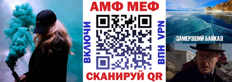 АМФ Premium  Комсомольск 