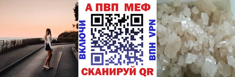 Alpha PVP СК КРИС  Комсомольск 