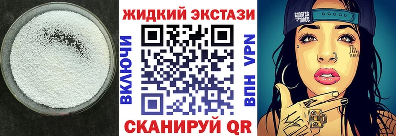 Бутират 1.4BDO Комсомольск