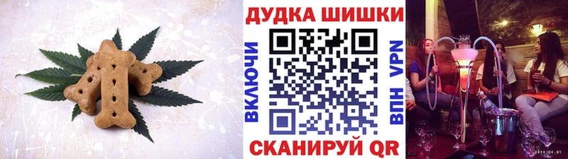 Печенье с ТГК конопля  kraken tor  Комсомольск  купить наркоту 