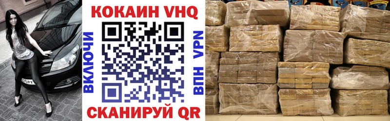 Cocaine VHQ  ссылка на мегу ТОР  Комсомольск 