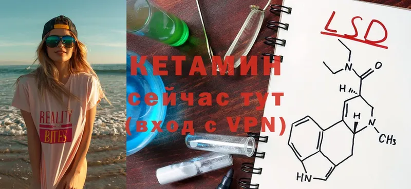 даркнет сайт  Комсомольск  КЕТАМИН ketamine 