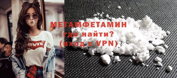 ALPHA-PVP Михайловск