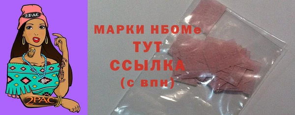 ECSTASY Михайлов