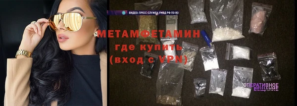 меф Кодинск