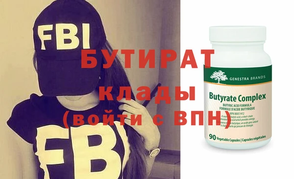 тгк Ачинск