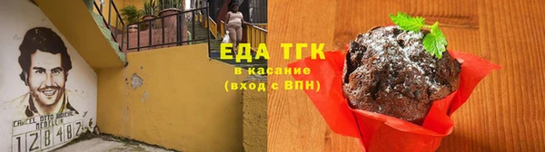ALPHA-PVP Михайловск