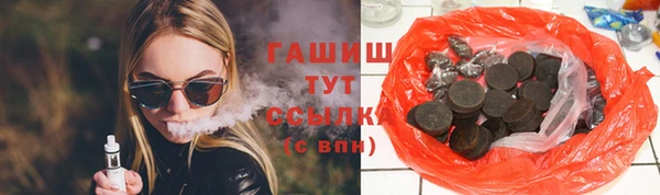 ECSTASY Михайловка