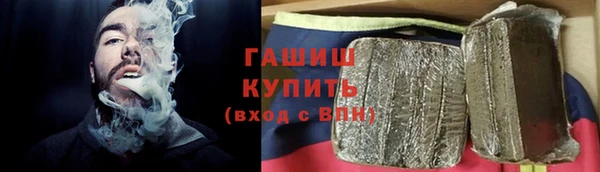 ALPHA-PVP Михайловск