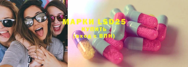 ALPHA-PVP Михайловск