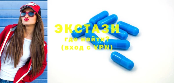 мефедрон Навашино