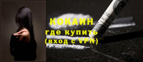 кокаин колумбия Наволоки