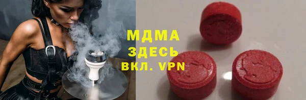 ГАЛЛЮЦИНОГЕННЫЕ ГРИБЫ Надым