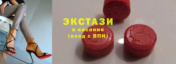ECSTASY Михайловка