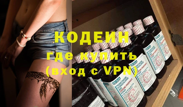 скорость Строитель