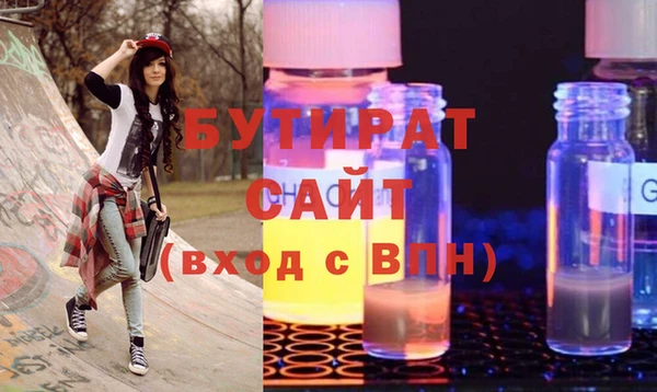 ALPHA-PVP Михайловск