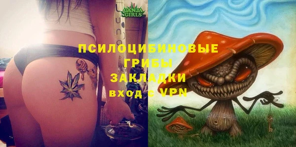 MESCALINE Струнино