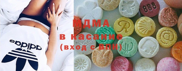 ALPHA-PVP Михайловск