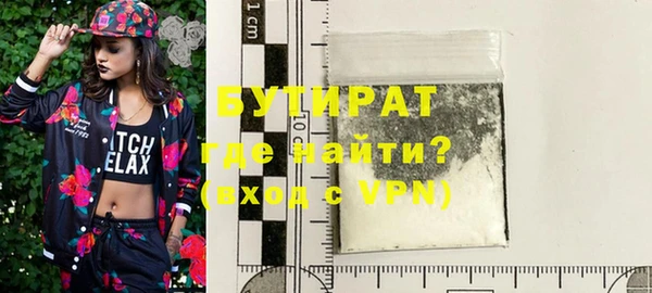 ECSTASY Михайловка