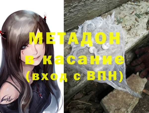 мефедрон Навашино