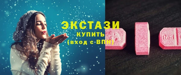 ALPHA-PVP Михайловск