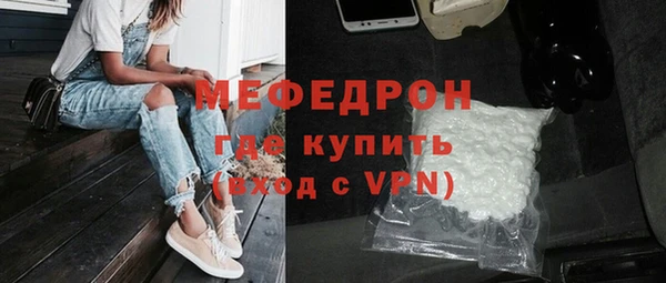 ALPHA-PVP Михайловск