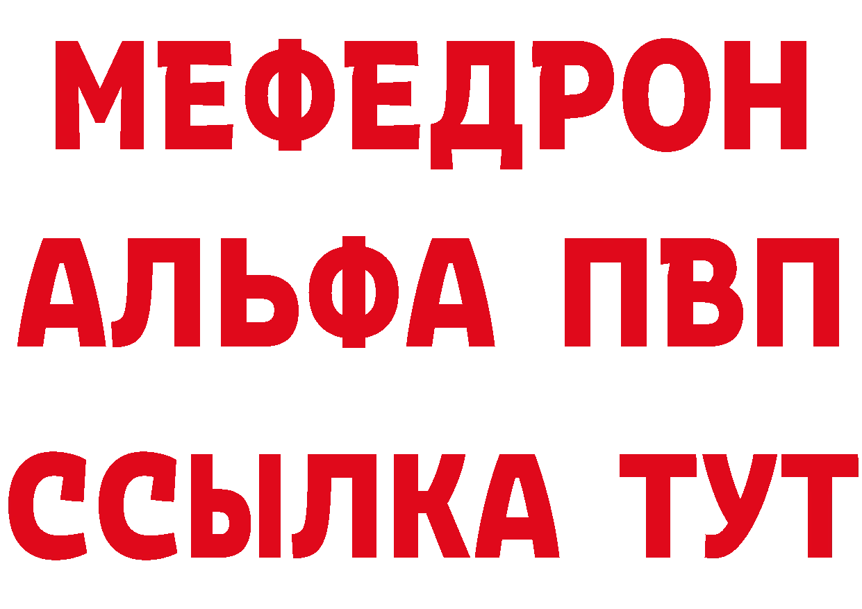 БУТИРАТ буратино онион это hydra Комсомольск