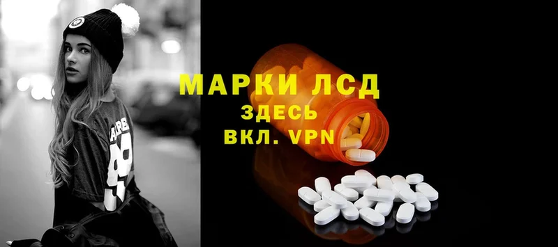 Лсд 25 экстази ecstasy  Комсомольск 