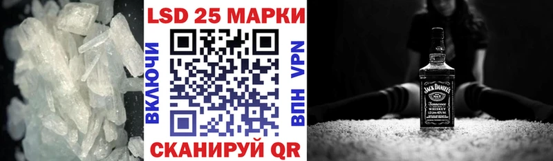 Лсд 25 экстази ecstasy  Комсомольск 