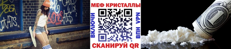 Меф мука Комсомольск