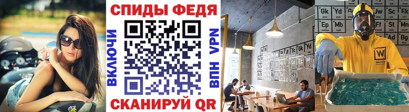МЕТАМФЕТАМИН мет  хочу наркоту  Комсомольск 