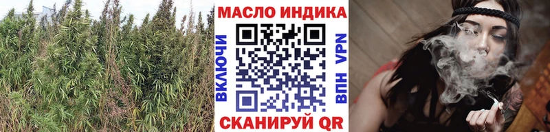 ТГК концентрат  наркотики  Комсомольск 